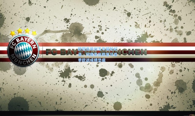 海星体育直播官网：欧冠出局创五年尴尬纪录，阿隆索执教皇马首季欧战成绩垫底