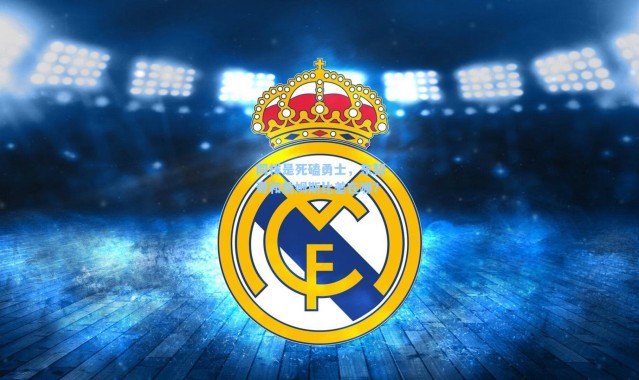 海星体育官网_同样是死磕勇士，东契奇和詹姆斯比差在哪？