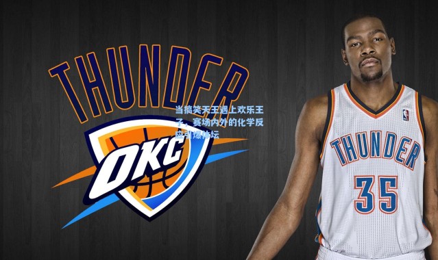 海星体育app_当搞笑天王遇上欢乐王子，赛场内外的化学反应引爆体坛