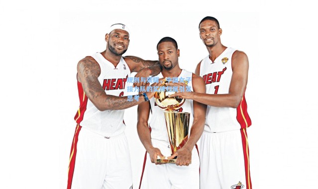 海星体育直播|规则与荣耀，中国女子接力队的奖牌归属引发思考