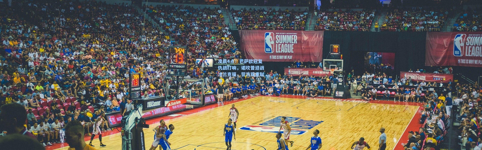 海星体育直播官网-凌晨4点！巴萨欧冠复仇战打响，诺坎普迎战法兰克福，誓洗双重耻辱