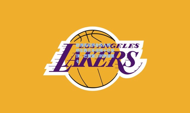 海星体育app-欧洲足坛转会投入榜，切尔西三年狂掷十亿登顶，巴黎第二利物浦第七