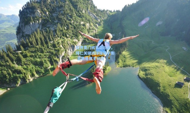 【海星体育官网】拉齐奥门将赛后坦言，拜仁关键进球摧毁平衡 蓝鹰曾握主动权