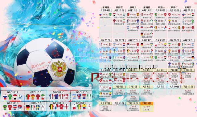 海星体育app_德天空，多特蒙德有意租借博纳诺特，布莱顿倾向英超内部留人