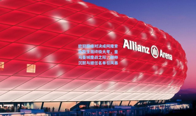 海星体育官网-欧冠巅峰对决成阿隆索执教生涯终极大考，皇马曼城鏖战之际，穆帅沉默与继任名单引风暴