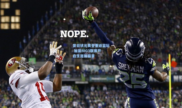 海星体育官网_昔日状元奥登重返篮坛 加盟BIG3联赛开启生涯新篇章