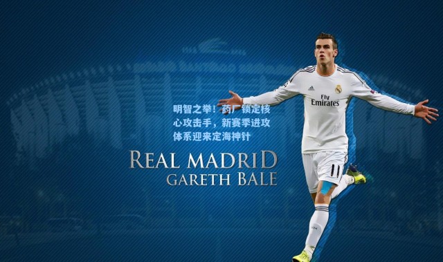 海星体育官网-明智之举！药厂锁定核心攻击手，新赛季进攻体系迎来定海神针