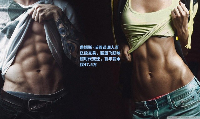 海星体育在线观看_詹姆斯·沃西谈湖人百亿级交易，联盟飞跃映照时代变迁，首年薪水仅47.5万